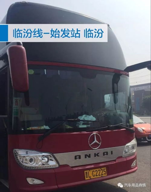 11月3-5日濟南展會 汽車用品經(jīng)銷商云集，助力汽車銷售新機遇